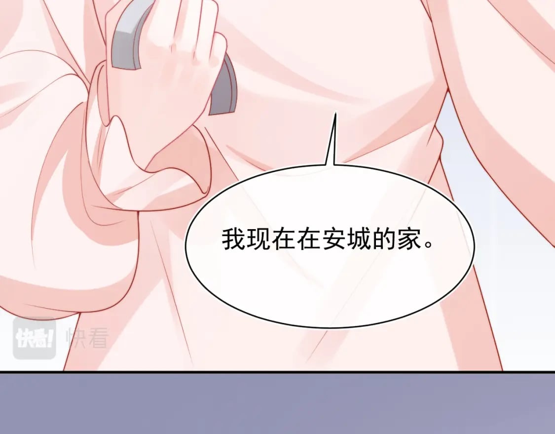 第24话 顾助永远在我身边88
