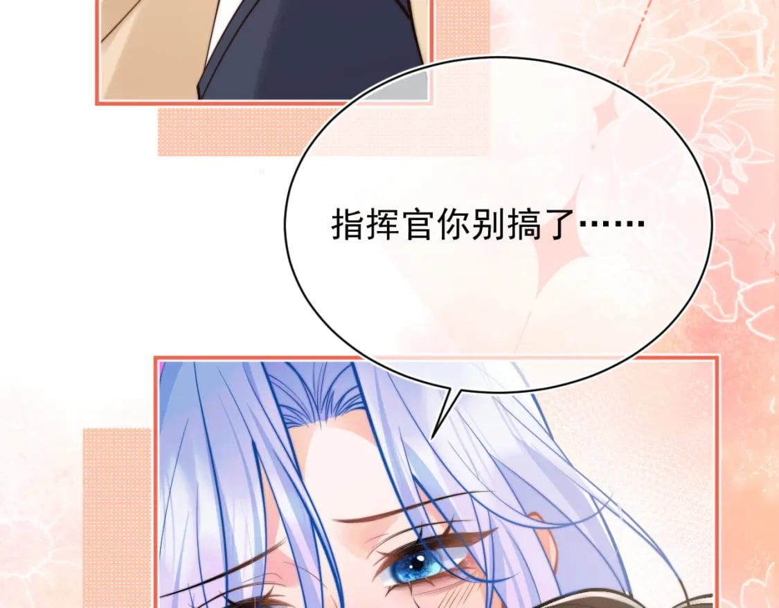第35话 有什么骚操作54