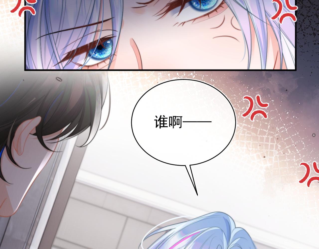 第8话 两人共处一室95