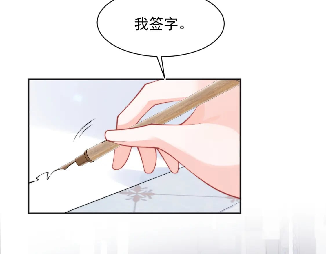 第27话 指挥官又要……76