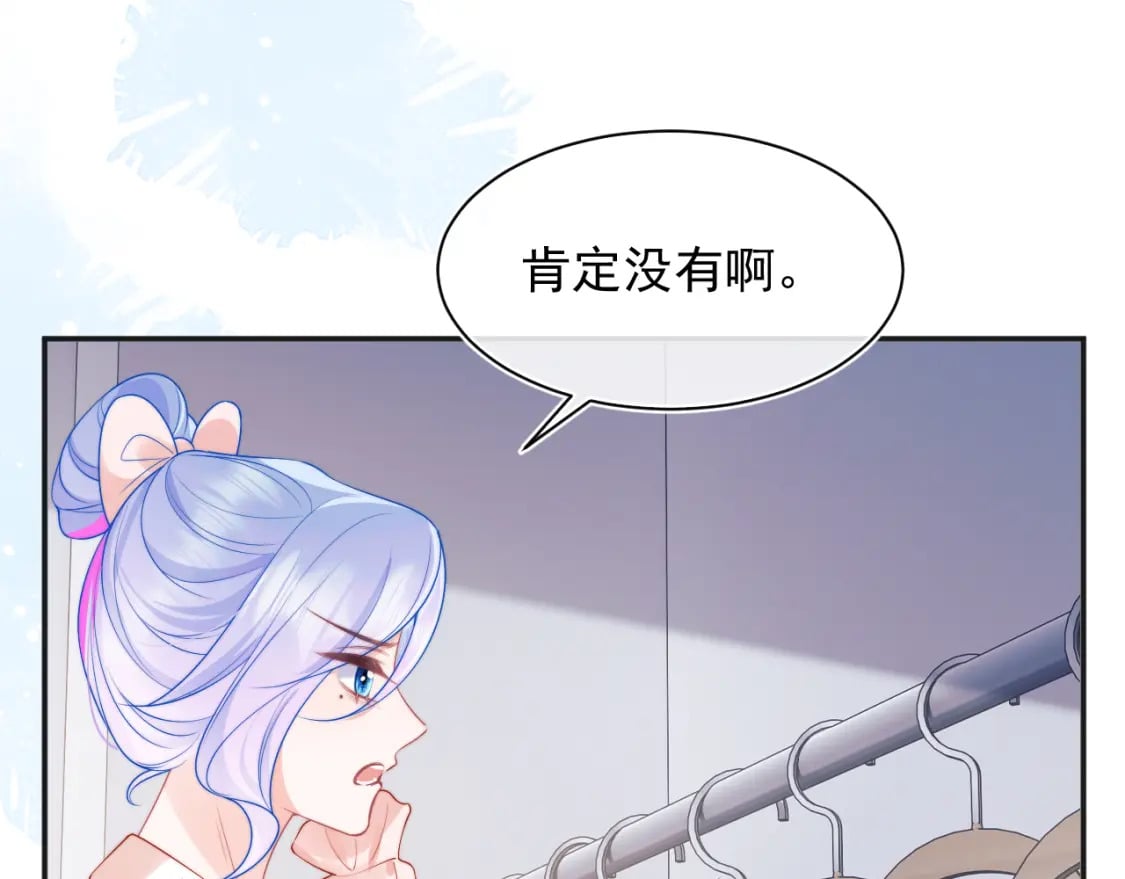 第24话 顾助永远在我身边74
