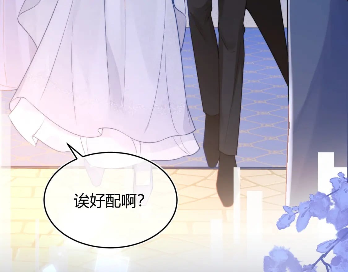 第47话 傲娇上司53