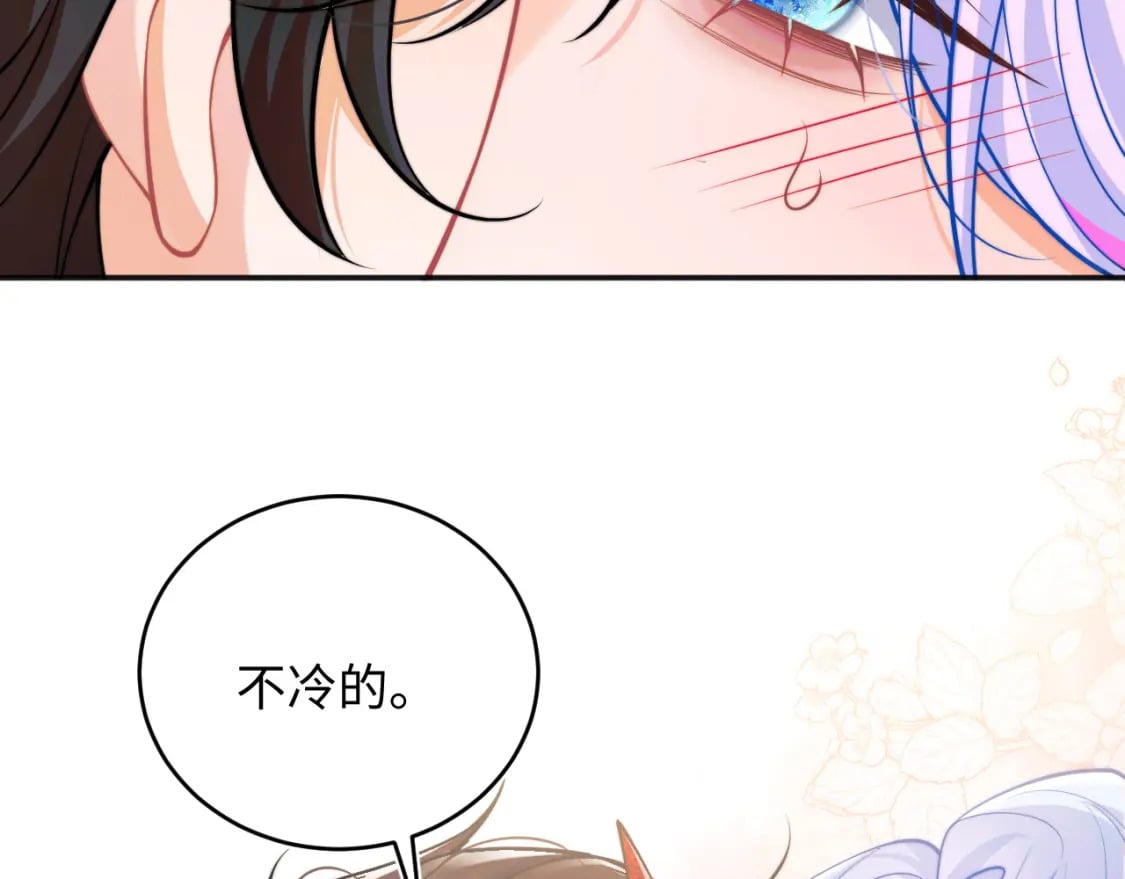 第43话 突发变故？8