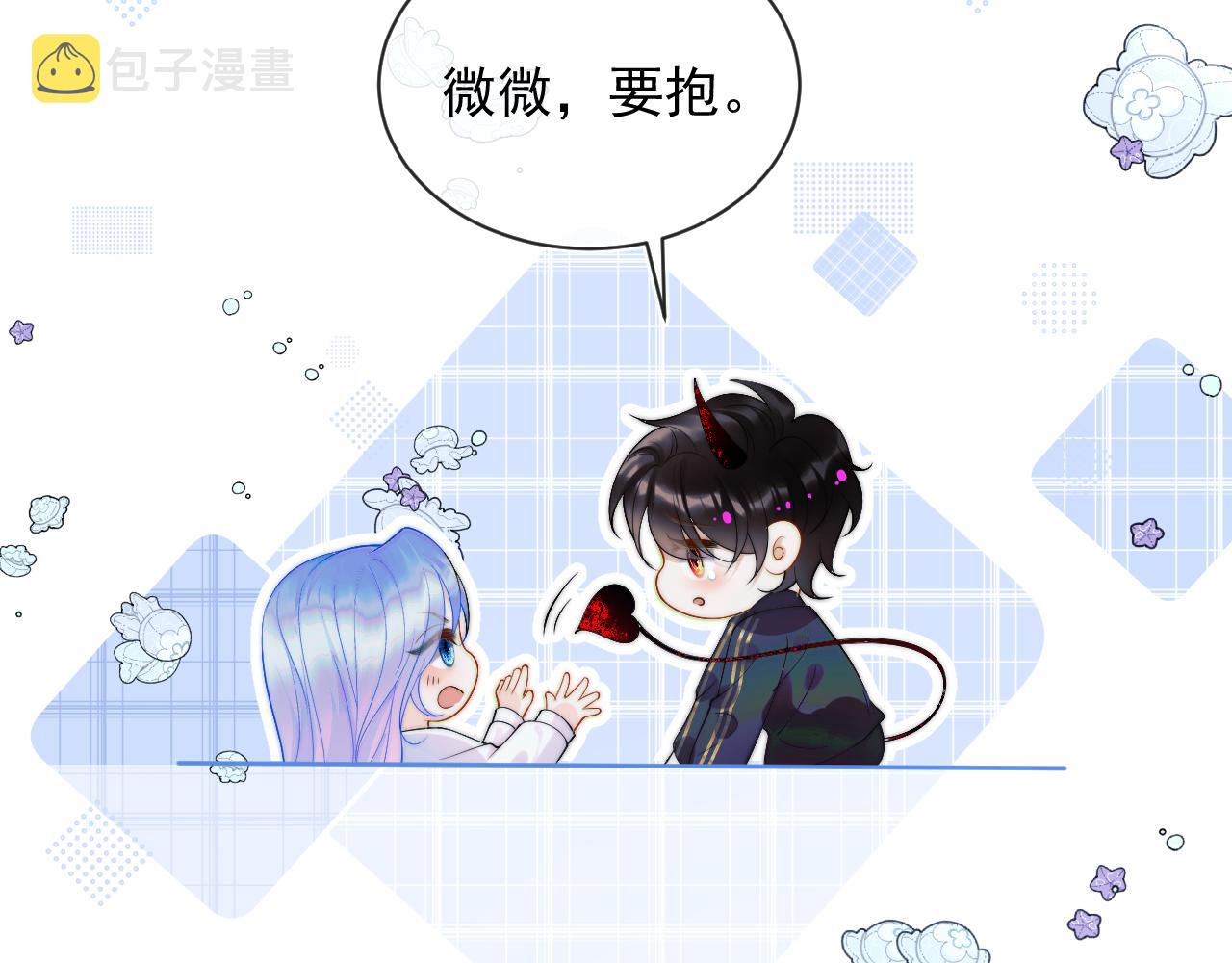 第2话 哭唧唧的上司太粘人61