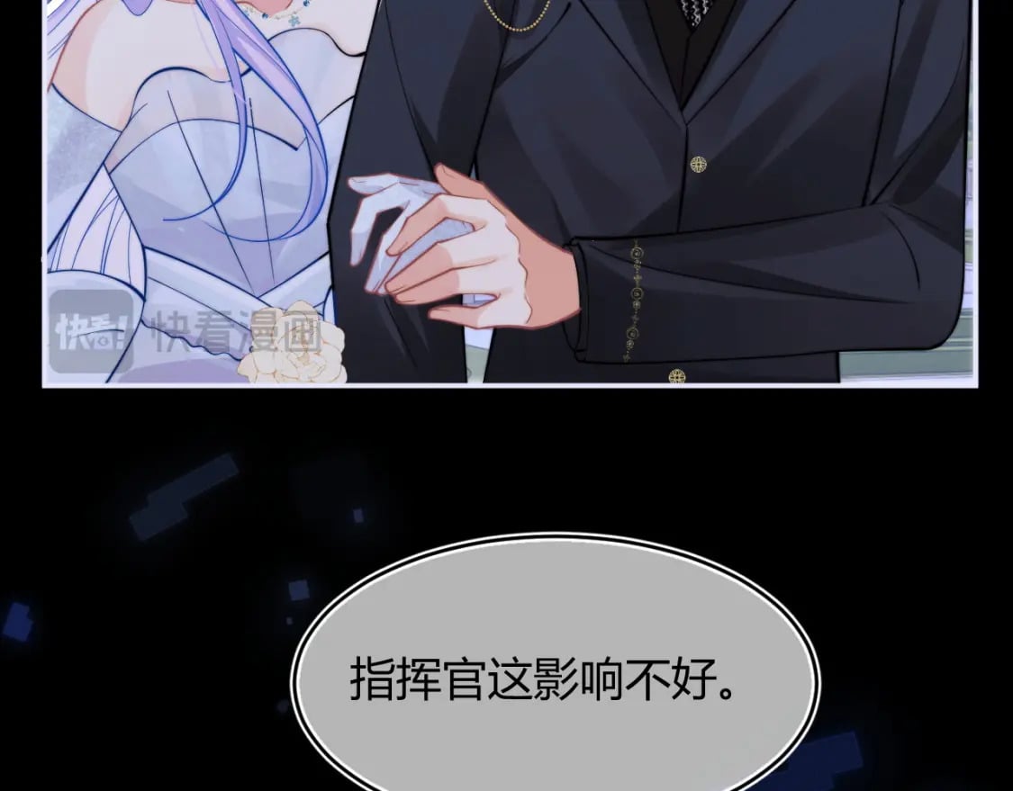 第47话 傲娇上司46