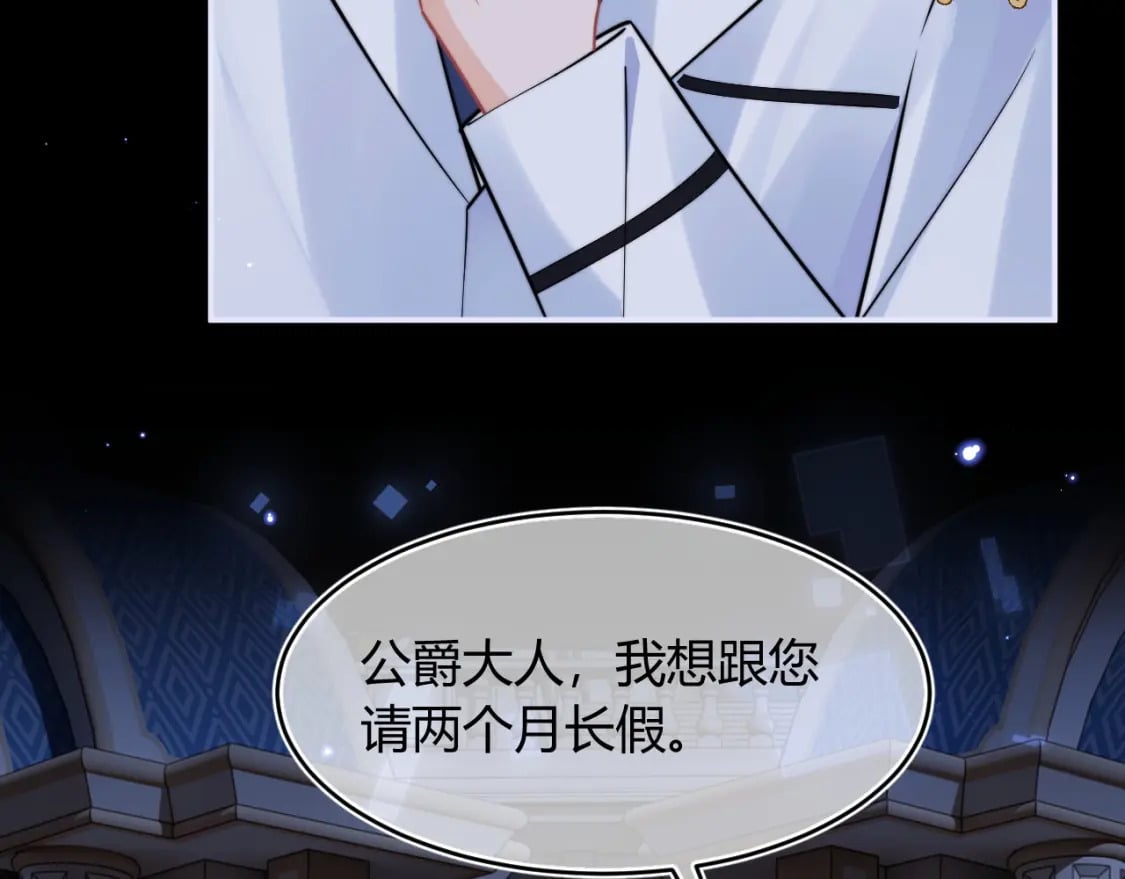 第47话 傲娇上司77
