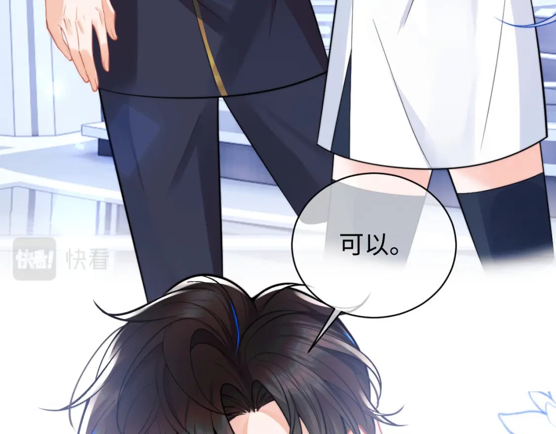 第37话 忍不住……39