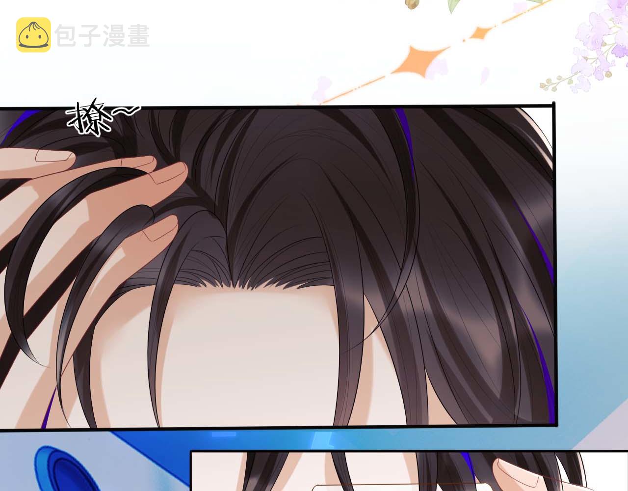 第5话 特助要去相亲？95