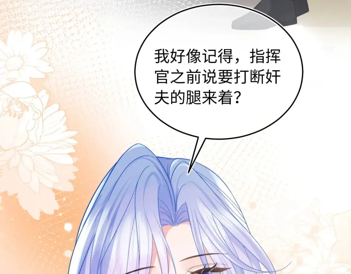 第58话 想要摸一下肚子38