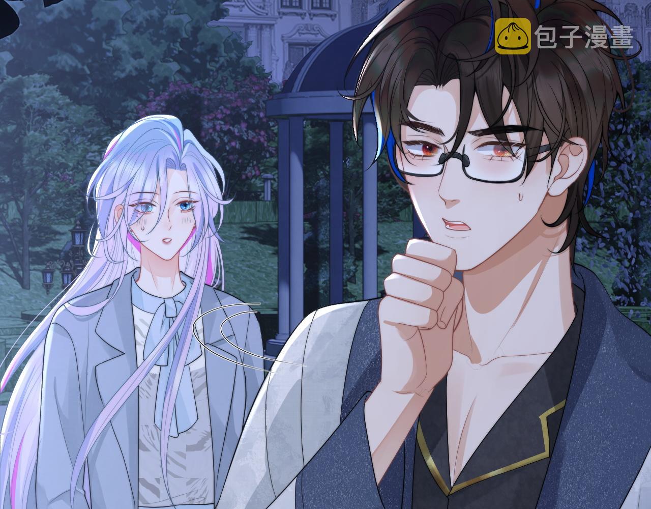 第11话 冷酷上司变身成小魅魔7