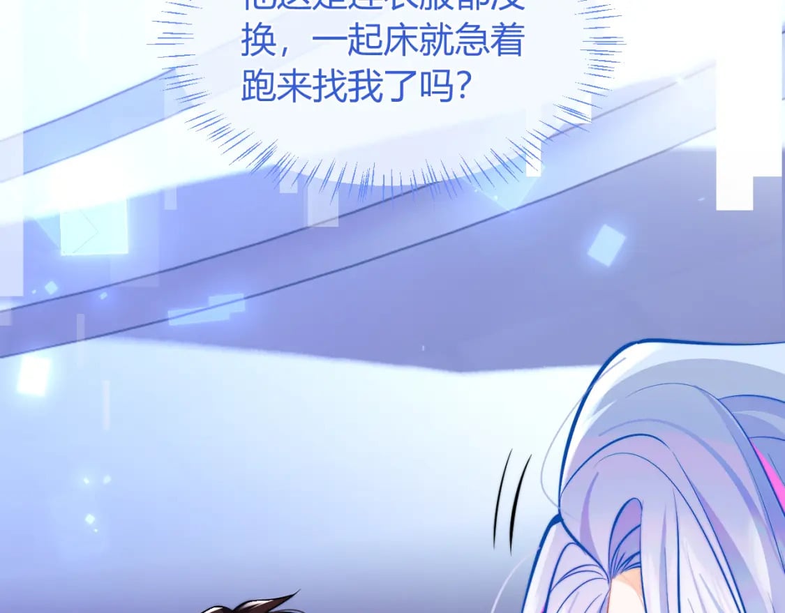 第44话 着急解释37