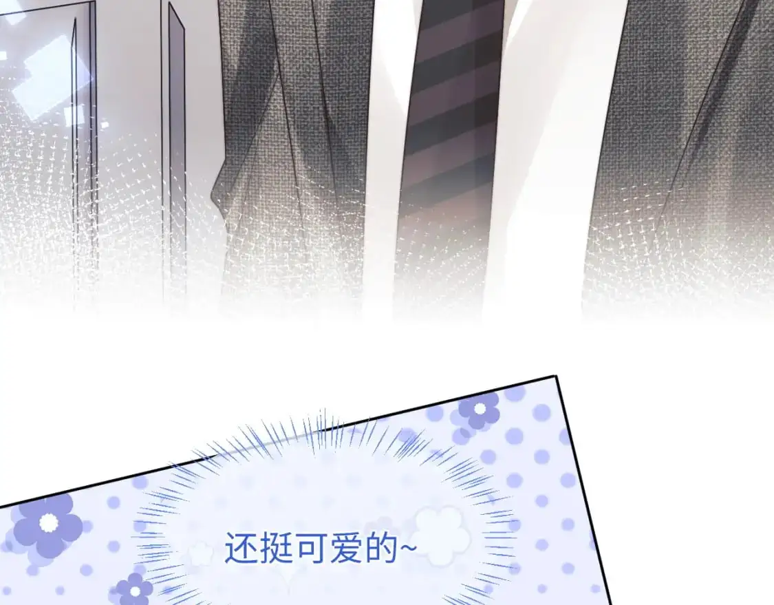 第58话 想要摸一下肚子81