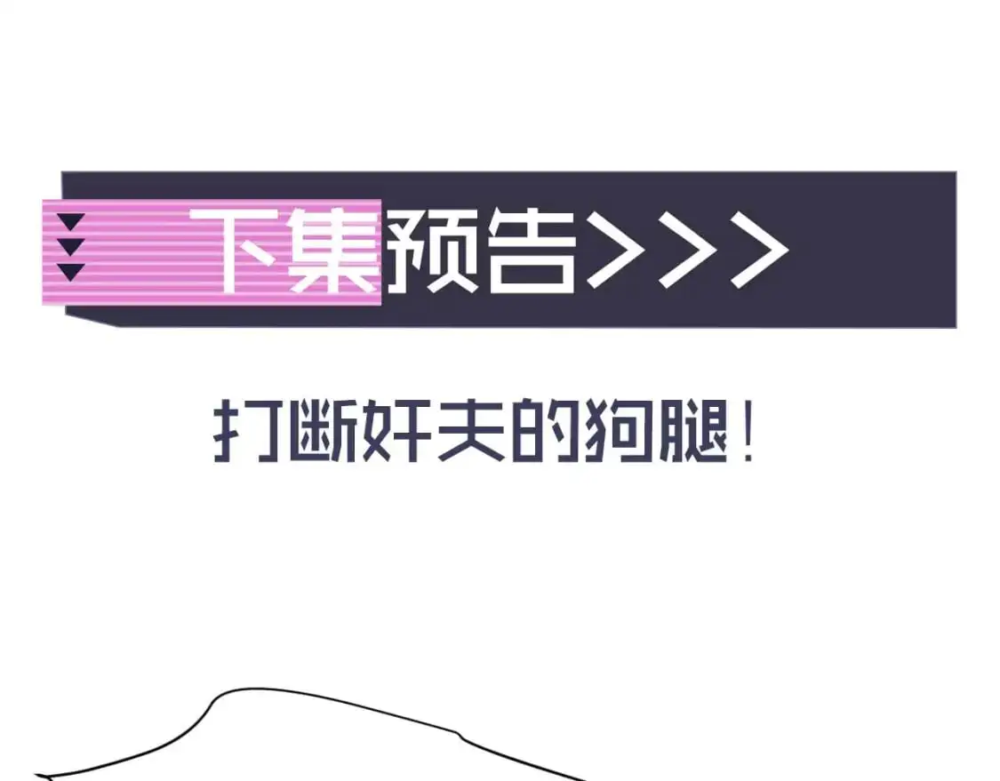 第53话 顾助的小秘密100