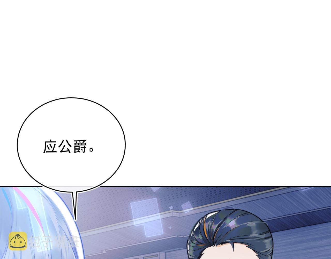 第3话 共度一晚61