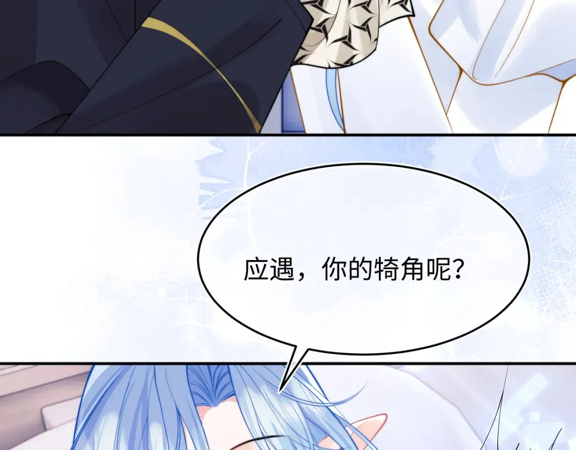 第71话 暗域再会96