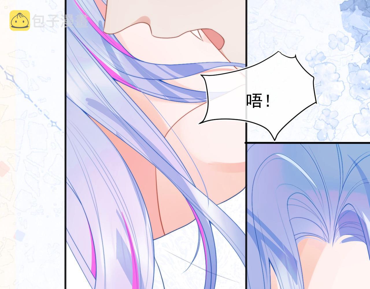 第14话 没有微微，我就不行了7