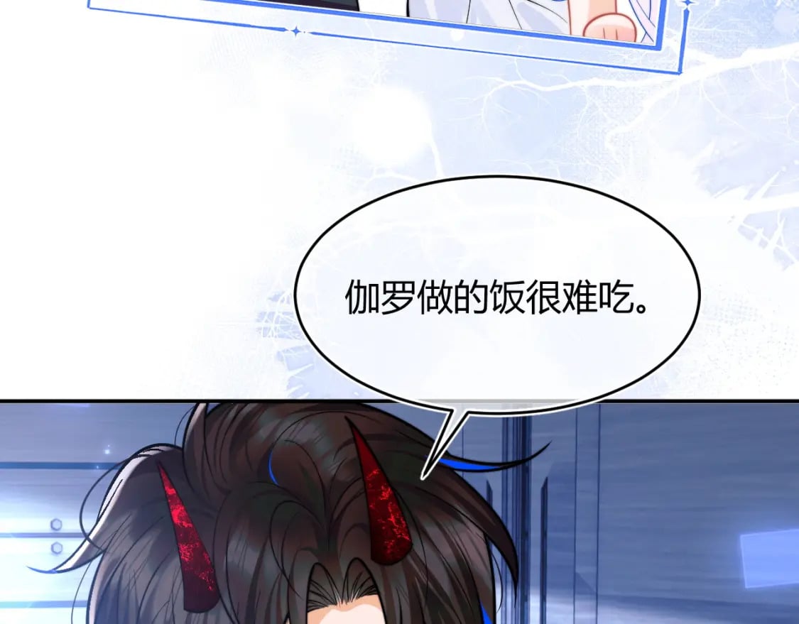 第49话 花式贴贴~48