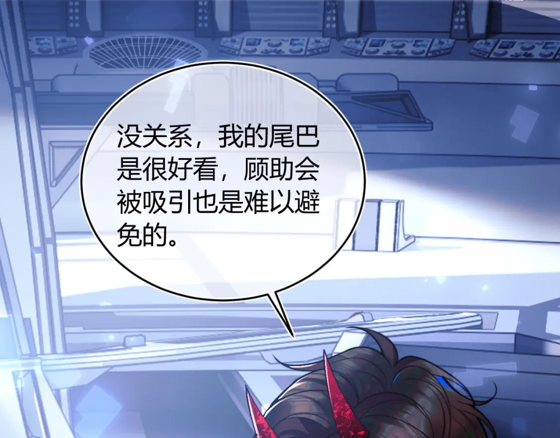 第45话 肚子怎么了？20