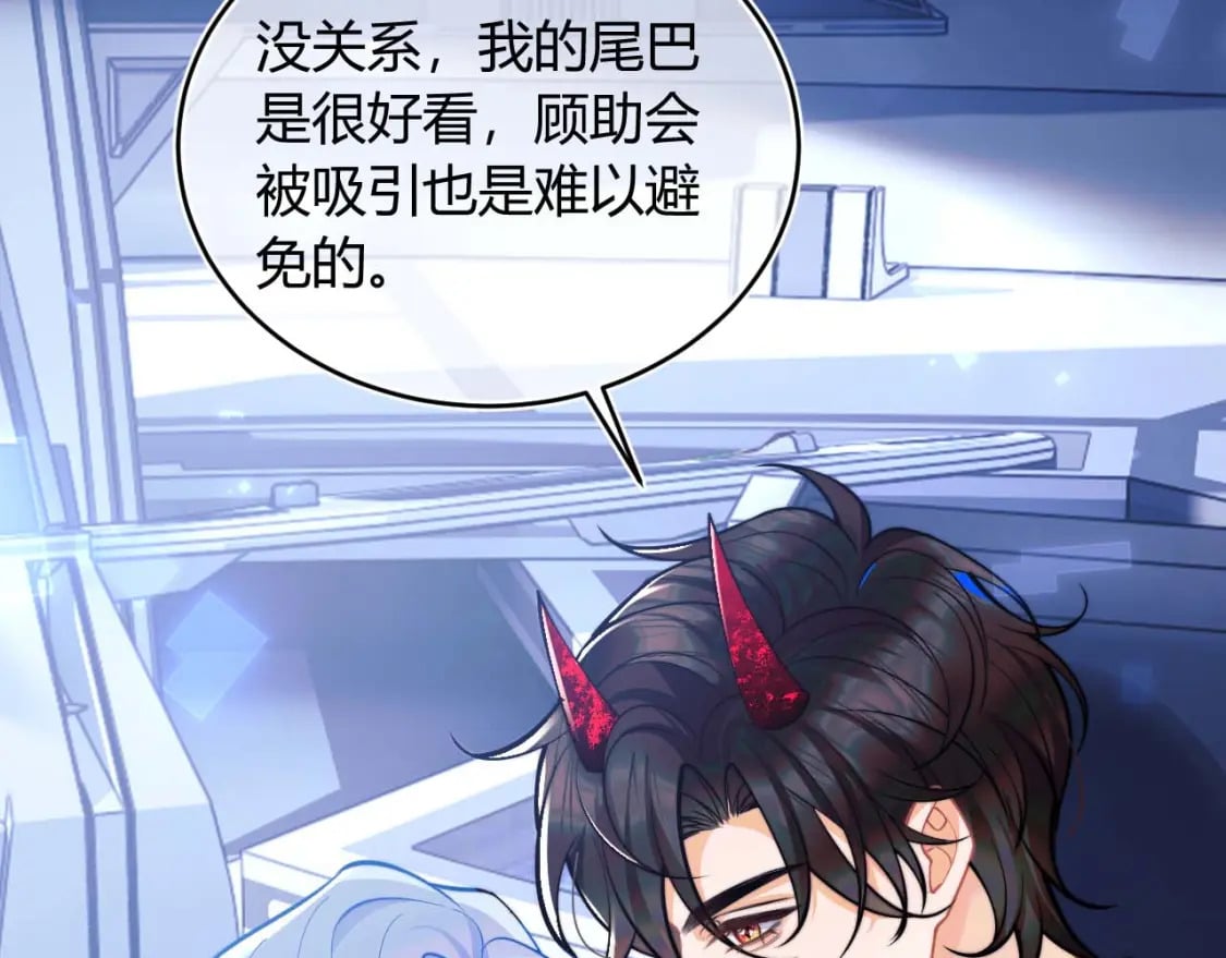 第44话 着急解释94