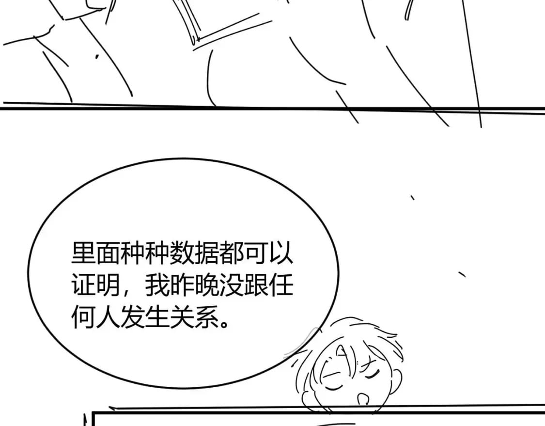 第43话 突发变故？104