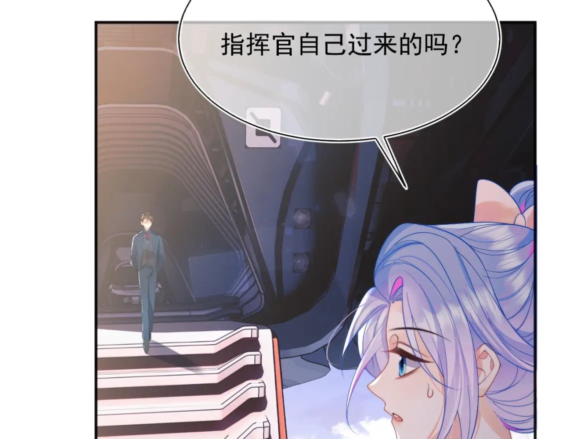 第25话 顾助和我结婚吧7
