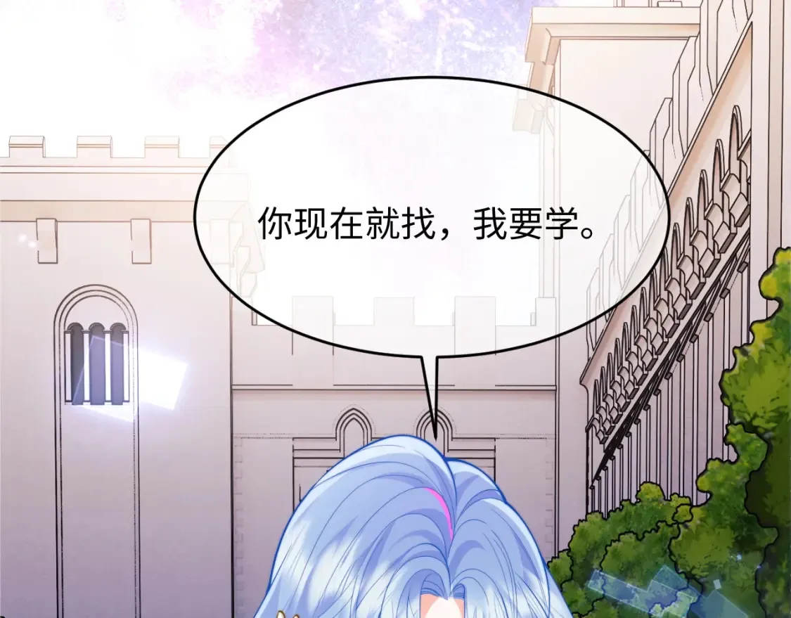 第72话 只对你这样65