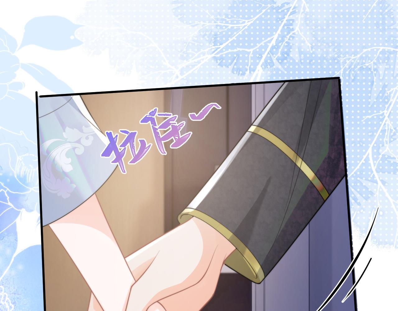 第9话 工作也要吃糖17