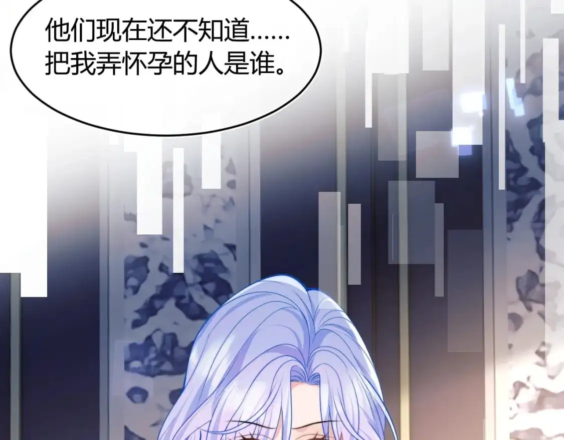 第56话 假扮未婚夫？13