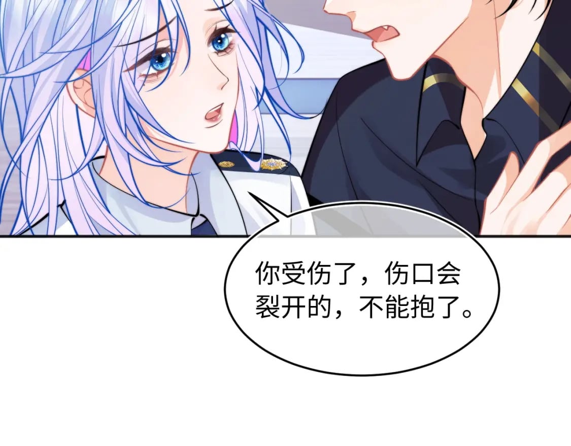 第42话 心机小魅魔想贴贴35