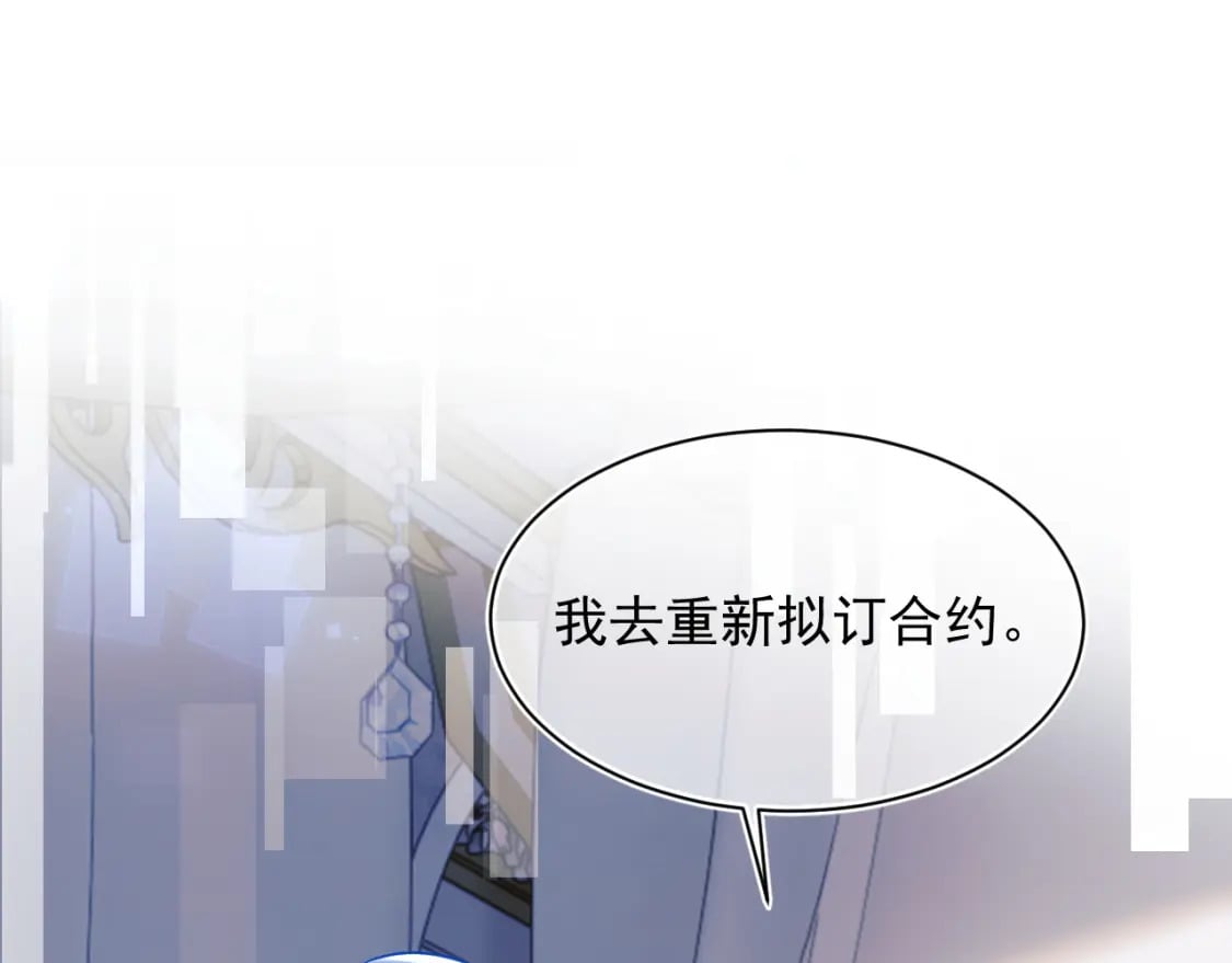 第27话 指挥官又要……46