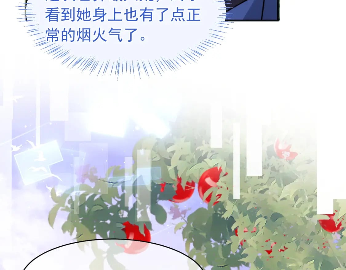 第33话 大秘密11