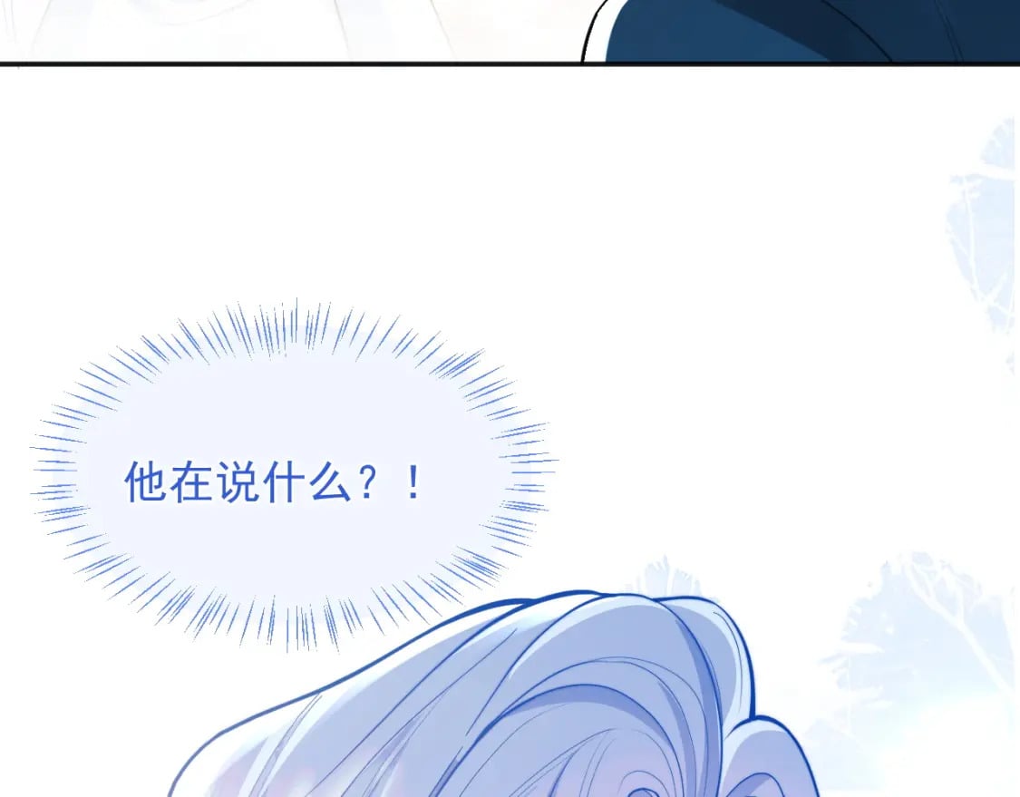 第31话 求婚失败23