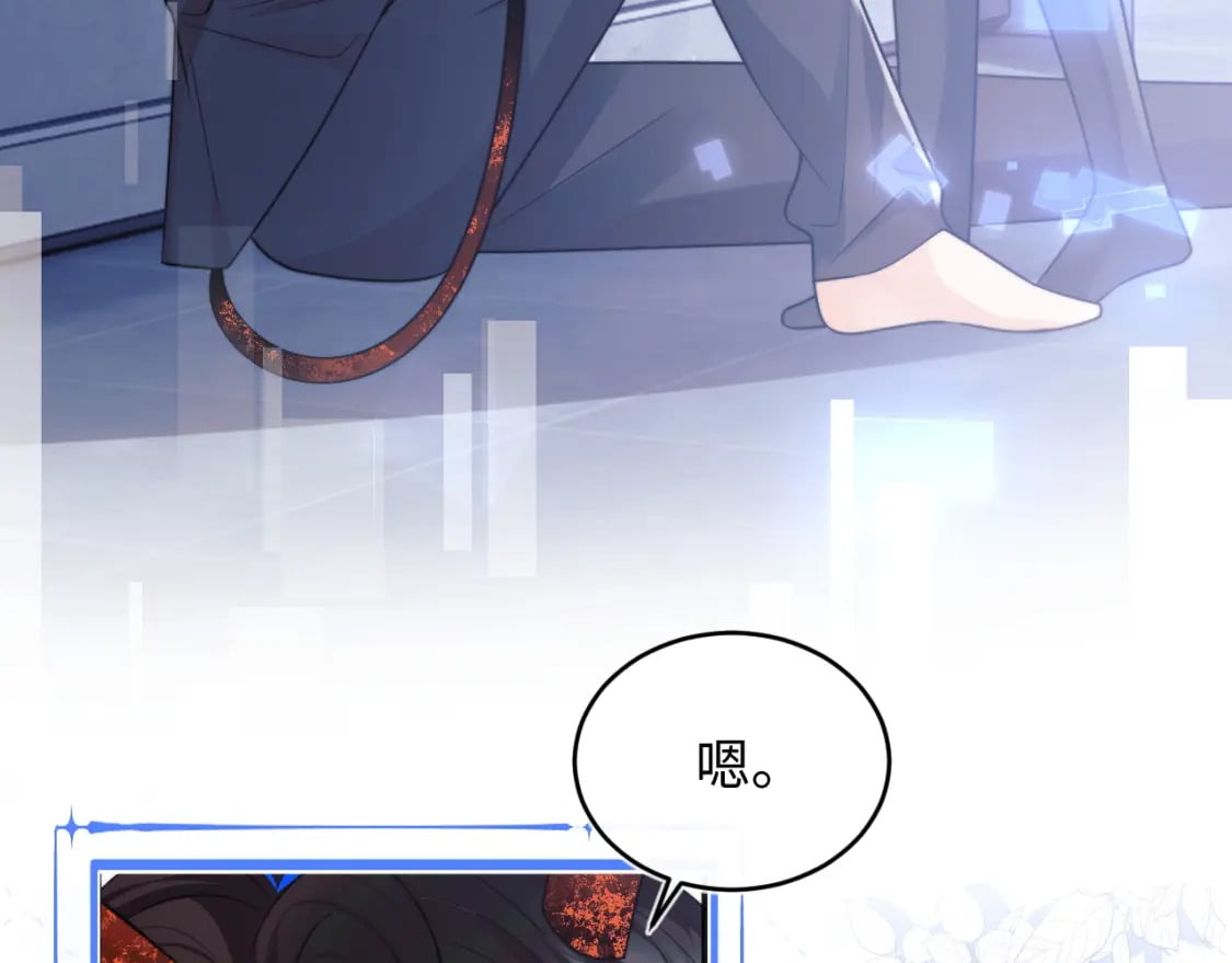 第40话 想和宝宝贴贴~25