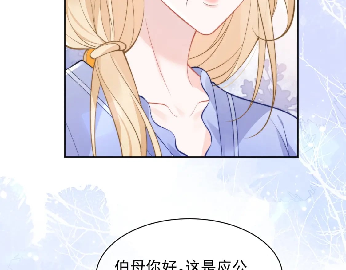 第34话 母亲会喜欢微微吗？26