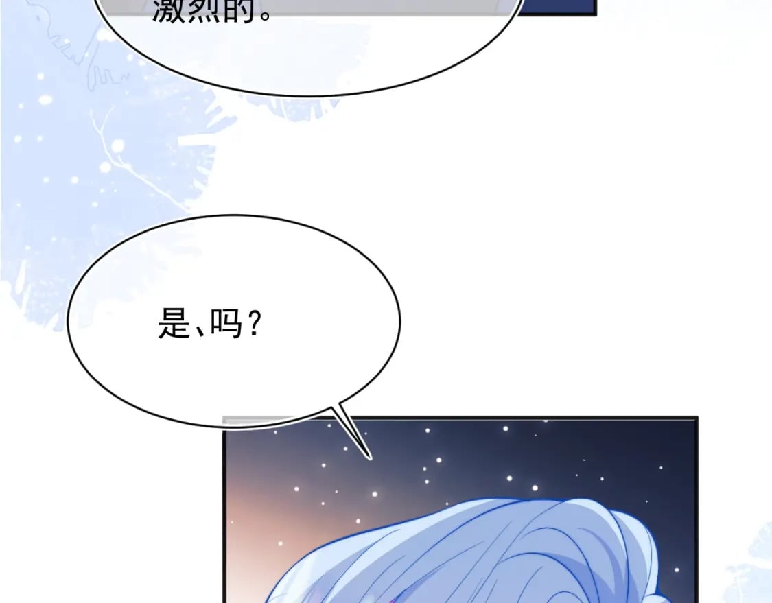 第32话 一起见家长83