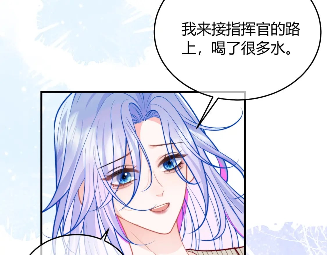 第46话 只有你才行6