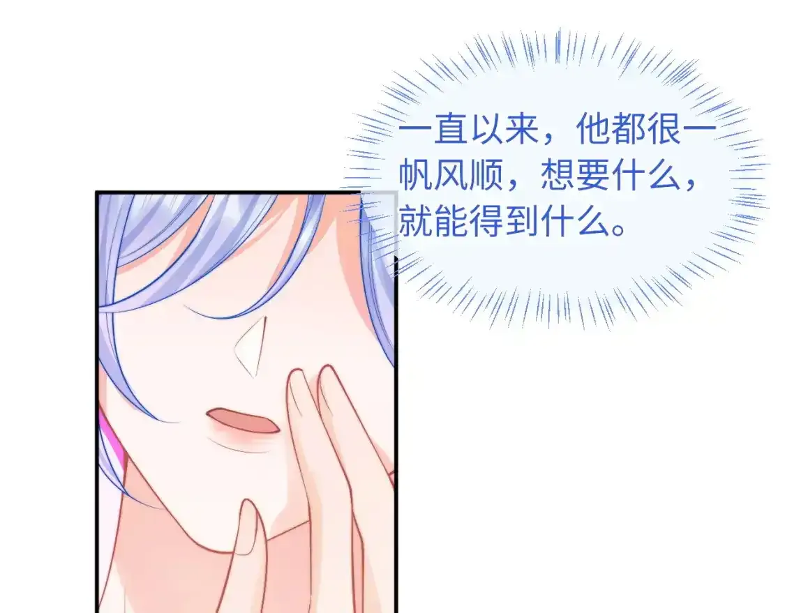 第66话 梦里的她75
