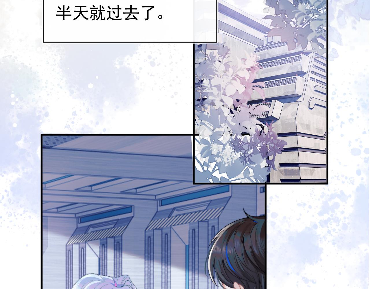 第9话 工作也要吃糖78