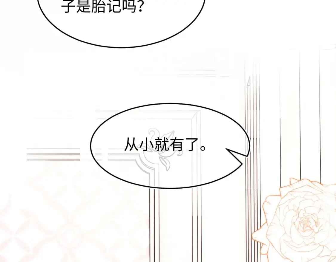 第65话 敏感73
