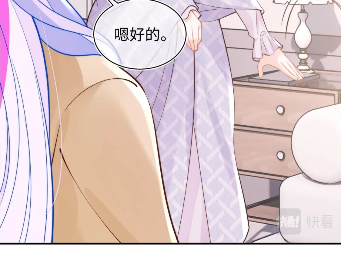 第36话 秘密被知道了？17