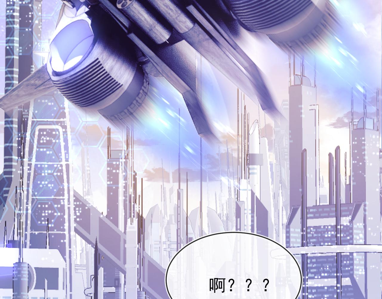 第6话 开战舰来抢特助61