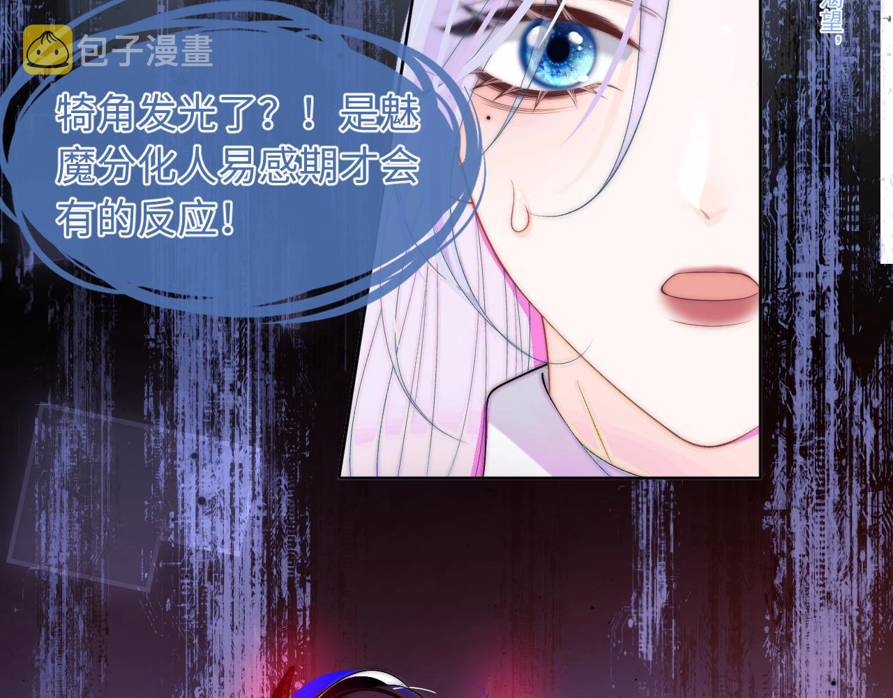 第1话 高冷指挥官在我怀里哭唧唧116