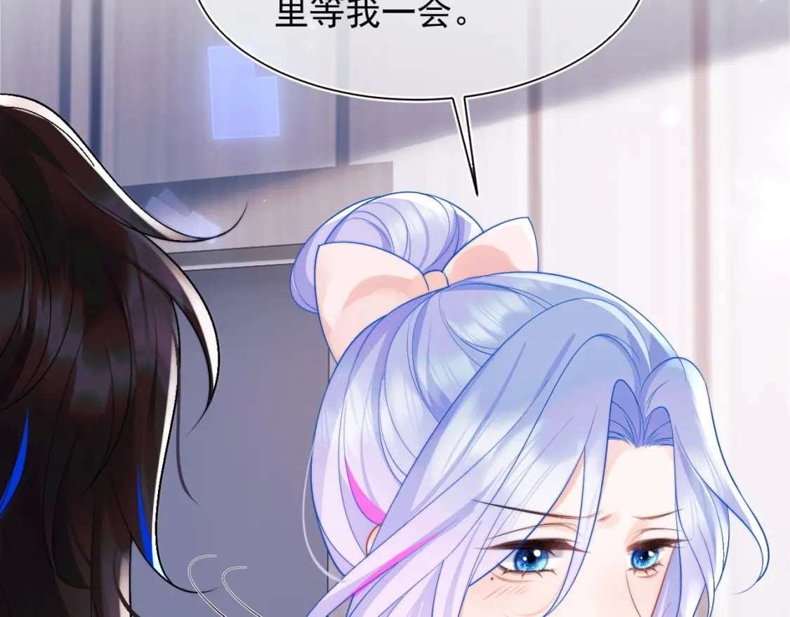 第25话 顾助和我结婚吧42