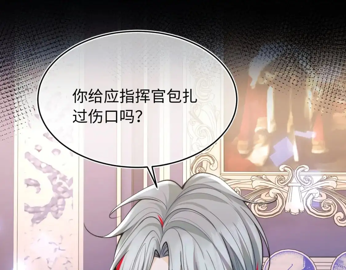 第64话 做准备60
