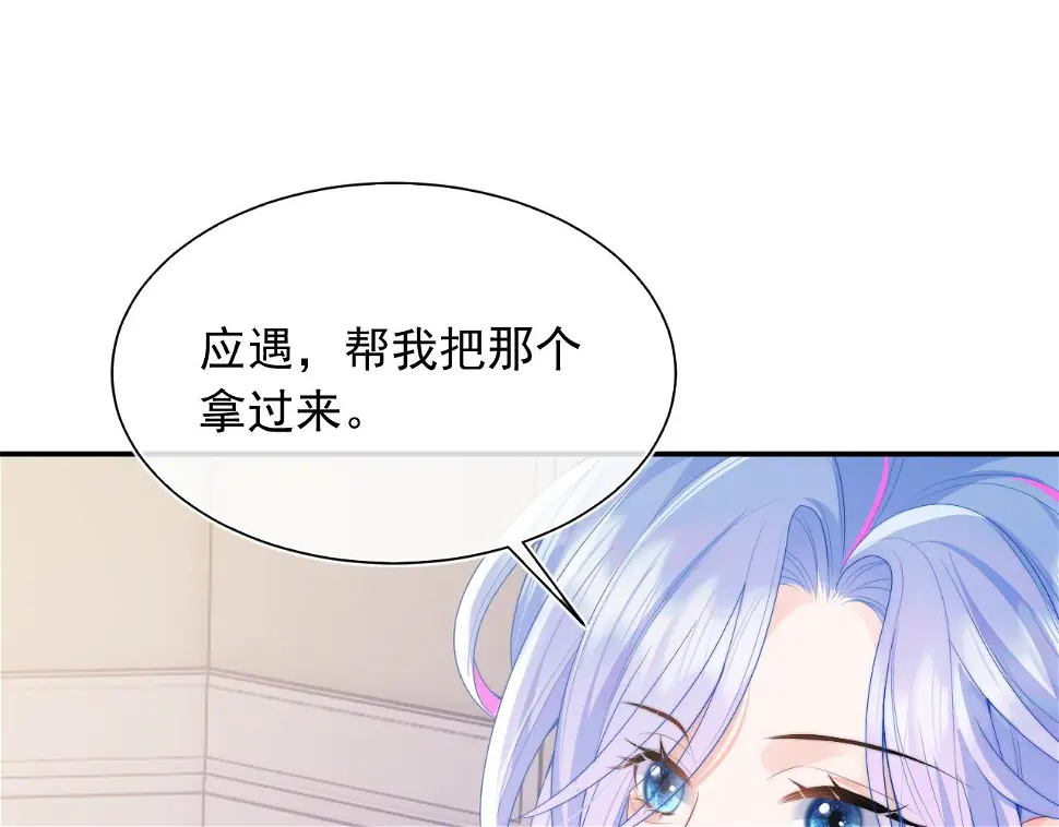 第20话 高冷上司回归84