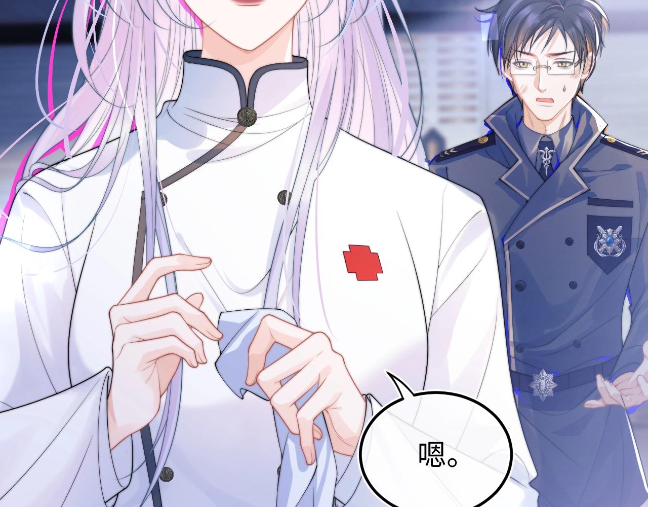 第1话 高冷指挥官在我怀里哭唧唧75