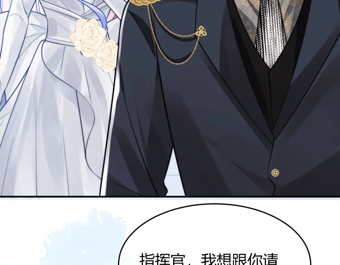 第48话 他怎么这样？！61