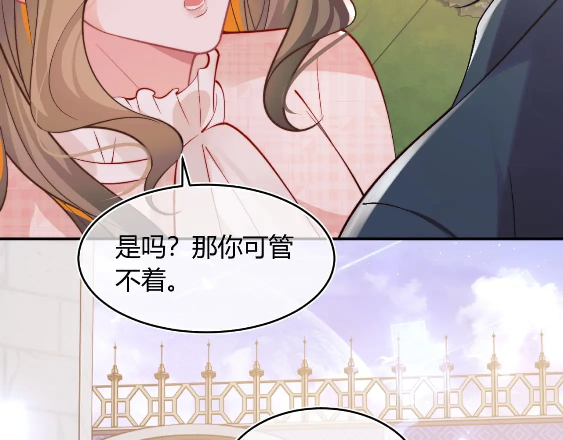 第45话 肚子怎么了？62