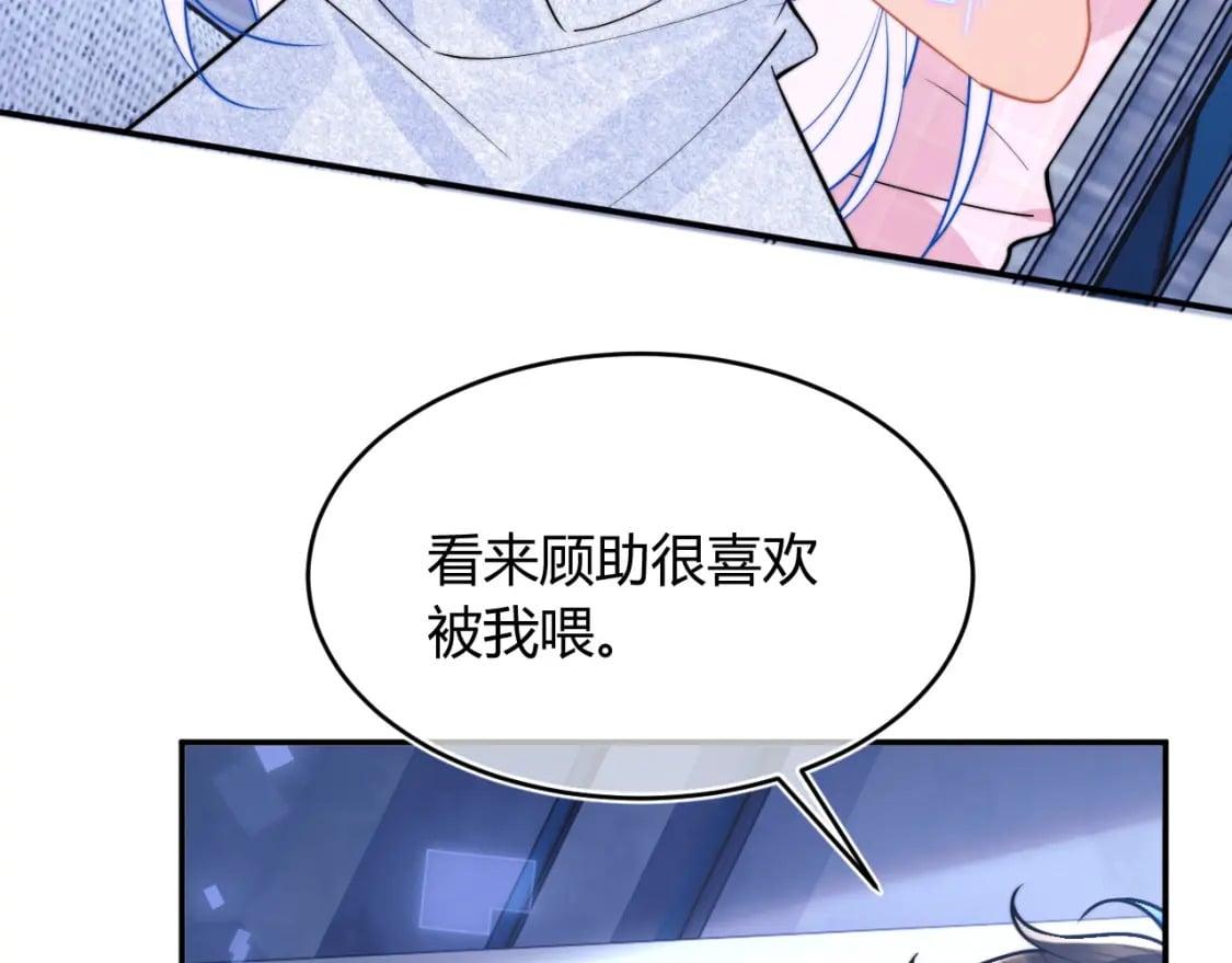 第50话 就问你怕不怕36