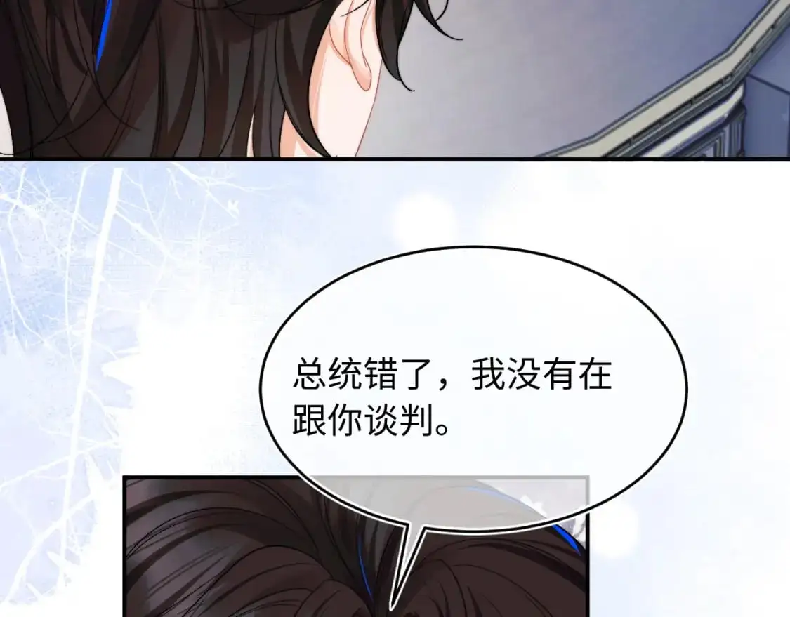 第57话 坏人来了！91